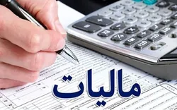 تمدید مهلت ثبت و ارسال صورتحساب الکترونیکی تا ۲۲ تیرماه