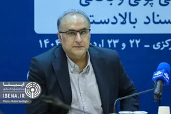 بانک مرکزی برای هدایت اعتبار برنامه دارد