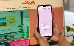 چگونه عوارض خروج از کشور را آنلاین پرداخت کنیم؟