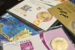 فروش ۱۹۷۵۰ ربع سکه در بورس کالا/ فردا آخرین مهلت خرید