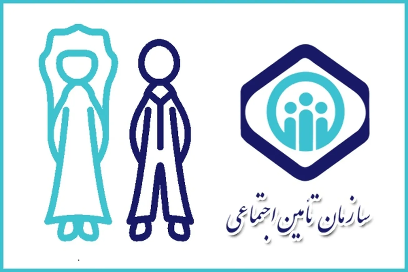 جزئیات هدیه ازدواج تامین اجتماعی/ مشمولان سال‌های قبل هم می‌توانند هدیه بگیرند