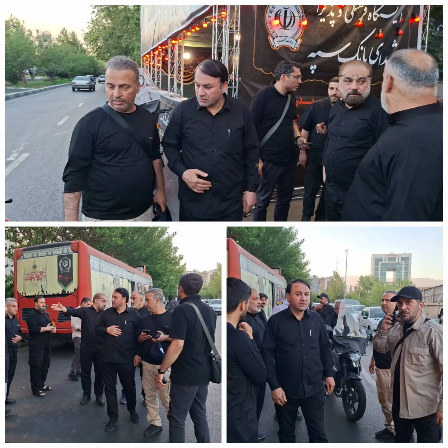 بانک سپه