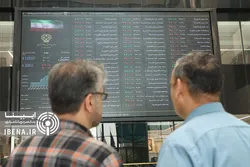 شاخص کل بورس در اولین روز معاملاتی هفته سبز پوش شد