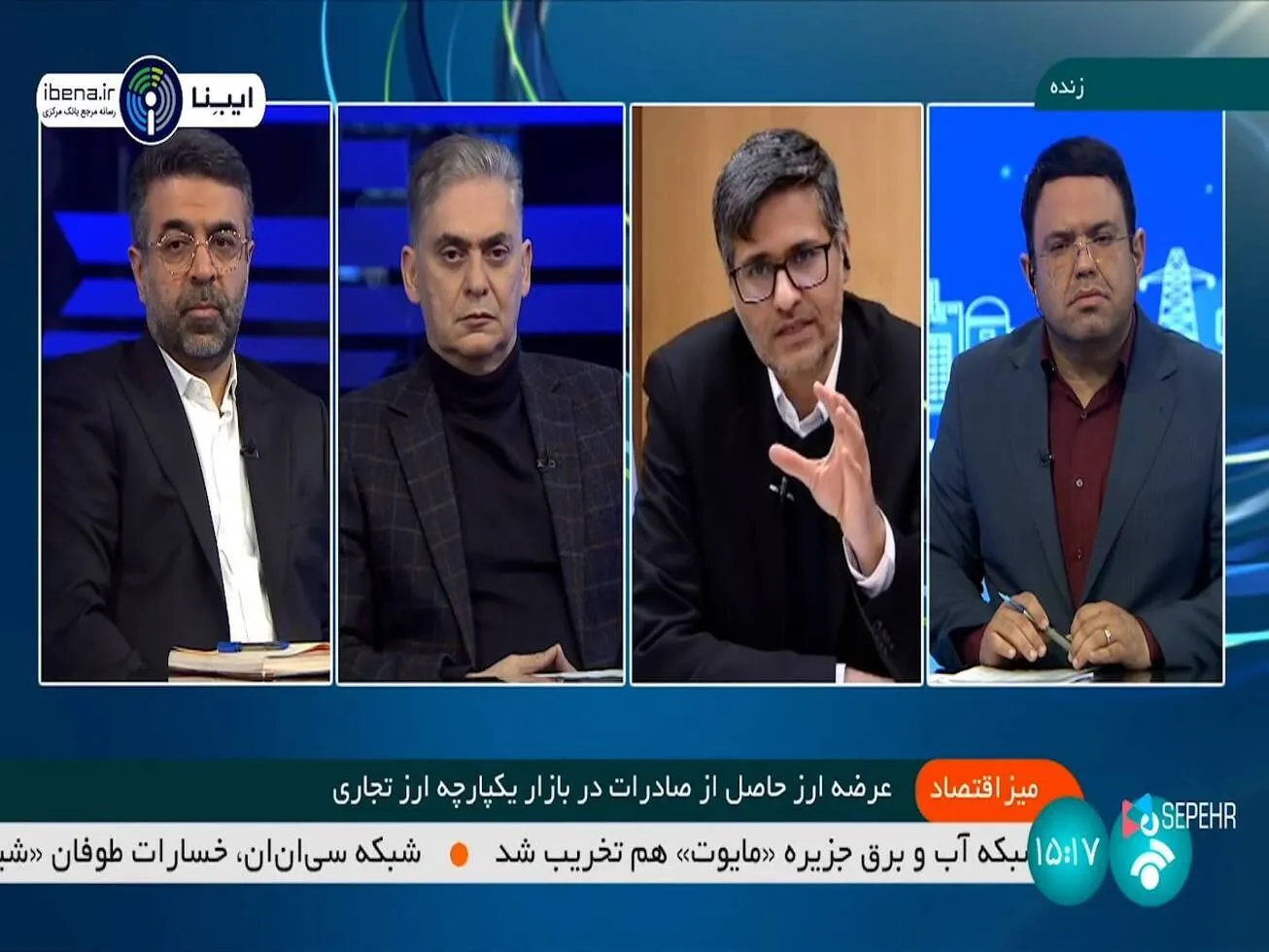مرکز مبادله ایران هیج دخالتی در بازار ارز تجاری نمی‌کند/ فروش ۵۹۰ هزار سکه در ۴۷ حراج