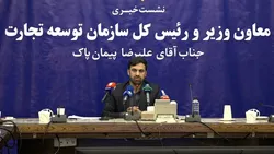 امکان واردات با رمز ارز از ماه آینده