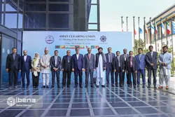 پنجاه و یکمین اجلاس اتحادیه پایاپای آسیایی