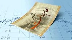 ارزش و سود سهام عدالت هر فرد چقدر است؟