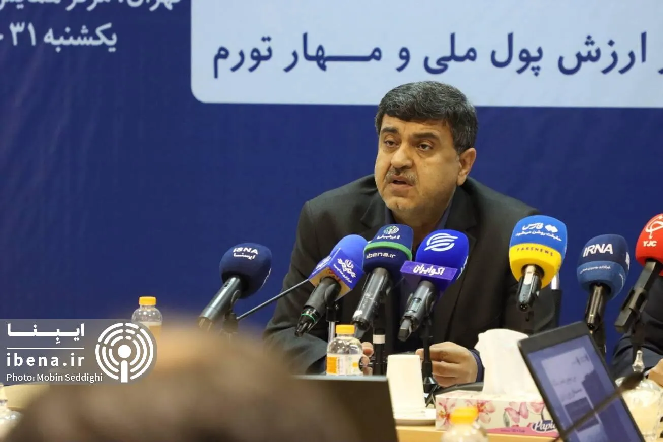 سی‌وسومین همایش سالانه سیاست‌های پولی و ارزی ۳۱ خرداد ۱۴۰۵ برگزار می‌شود