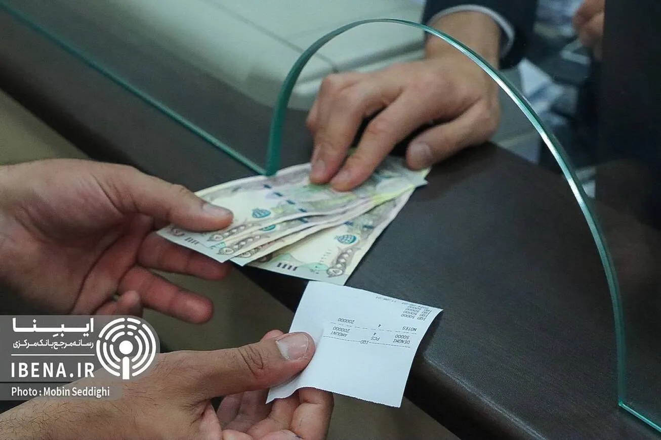 پرداخت 