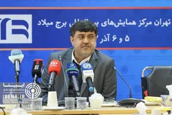یازدهمین همایش بانکداری نوین ۵ و ۶ آذرماه برگزار می&zwnj;شود