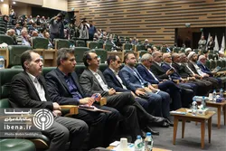 سی&zwnj;وپنجمین همایش بانکداری اسلامی / گزارش تصویری روز دوم