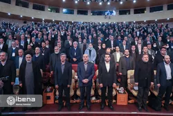 نهمین همایش سالانه بانکداری الکترونیک و نظام&zwnj;های پرداخت