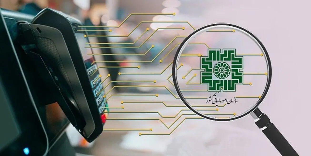 کاهش کسری بودجه و حذف تدریجی خام‌فروشی با اصلاح معافیت‌های مالیاتی‌