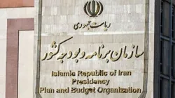 معرفی سامانه مدیریت پرداخت کارکنان نظام اداری کشور