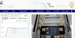 ساعت معاملات بورس تغییر می&zwnj;کند؟