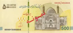 عرضه ایران&zwnj;چک ۵۰۰ هزار تومانی در شبکه بانکی