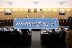 یارانه نقدی در سال آینده تغییری نمی&zwnj;کند