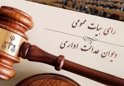 واریز به حساب با ابزارهای پرداخت، تجاری محسوب می&zwnj;شود؟