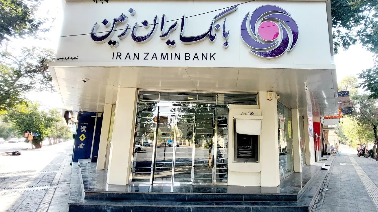 همه طرح‌های وام «بانک ایران زمین»