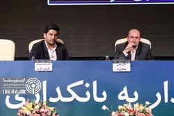 فناوری&zwnj;های نوین، ابزاری&nbsp;برای ارزش آفرینی/ کاربرد هوش مصنوعی در بانکداری چیست؟