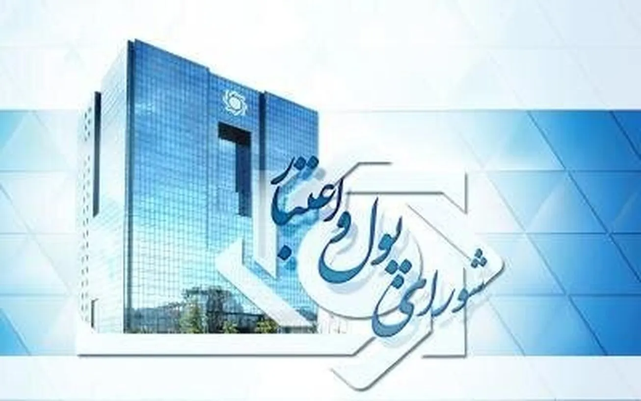 افزایش مبلغ وام ودیعه و خرید مسکن برای نخبگان