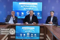 بانک مرکزی اقدامات خوبی را برای ساماندهی رمزارز‌ها آغاز کرده است