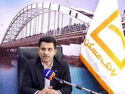 پرداخت وام ودیعه بانک مسکن به آسیب&zwnj;دیدگان جنگ در خوزستان