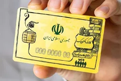 آغاز طرح کالابرگ الکترونیکی