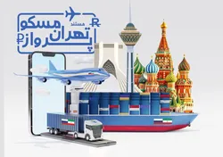 مستند| پرواز تهران مسکو