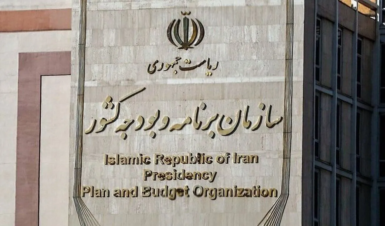 برنامه تامین مالی رشد اقتصادی هدف برنامه هفتم نهایی شد