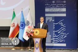 برنامه&zwnj;های مهم بانک مرکزی برای حمایت از &laquo;سرمایه&zwnj;گذاری برای تولید&raquo;
