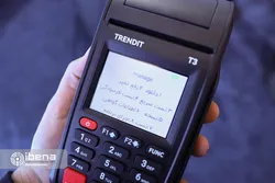 شرط صدور دستگاه کارتخوان، داشتن پرونده مالیاتی است