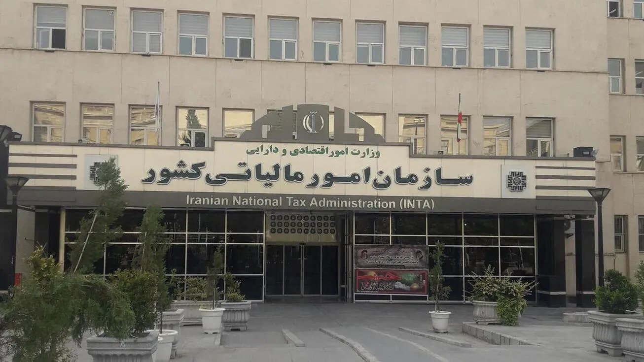 جلسه معارفه رییس جدید سازمان امور مالیاتی برگزار شد