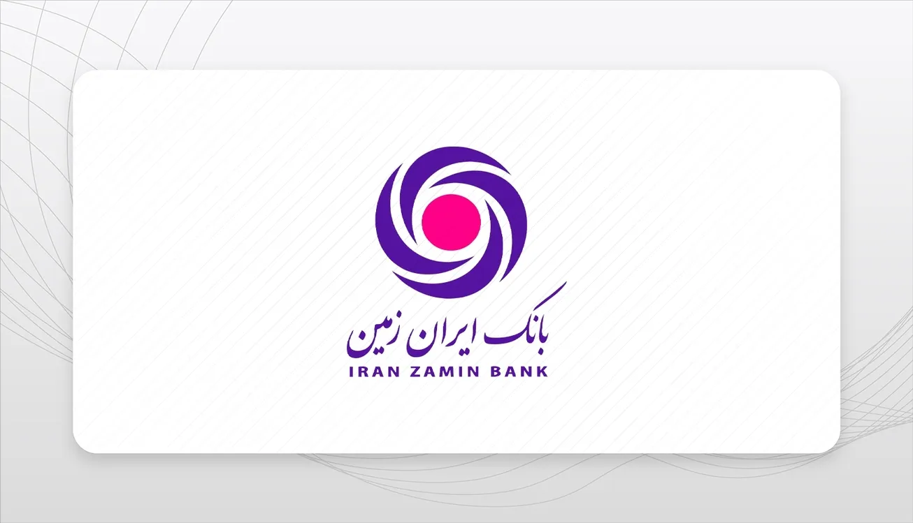 قوه قضائیه در میدان اصلاح نظام بانکی؛ گام بزرگ برای رفع ناترازی یک بانک