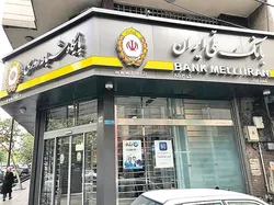 باقیمانده حقوق اسفندماه فرهنگیان پرداخت شد