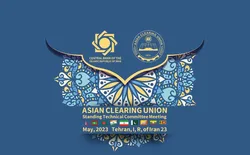اتحادیه پایاپای آسیایی با ابتکار ایران سوئیفت را کنار می&zwnj;گذارد