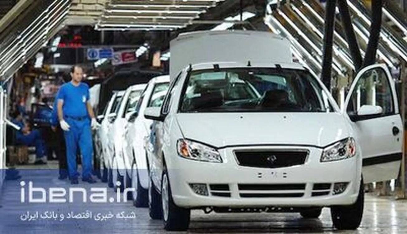 آدرس سایت ثبت نام خودروهای داخلی اعلام شد