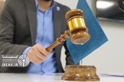 هفتاد و ششمین حراج شمش طلا به تعویق افتاد