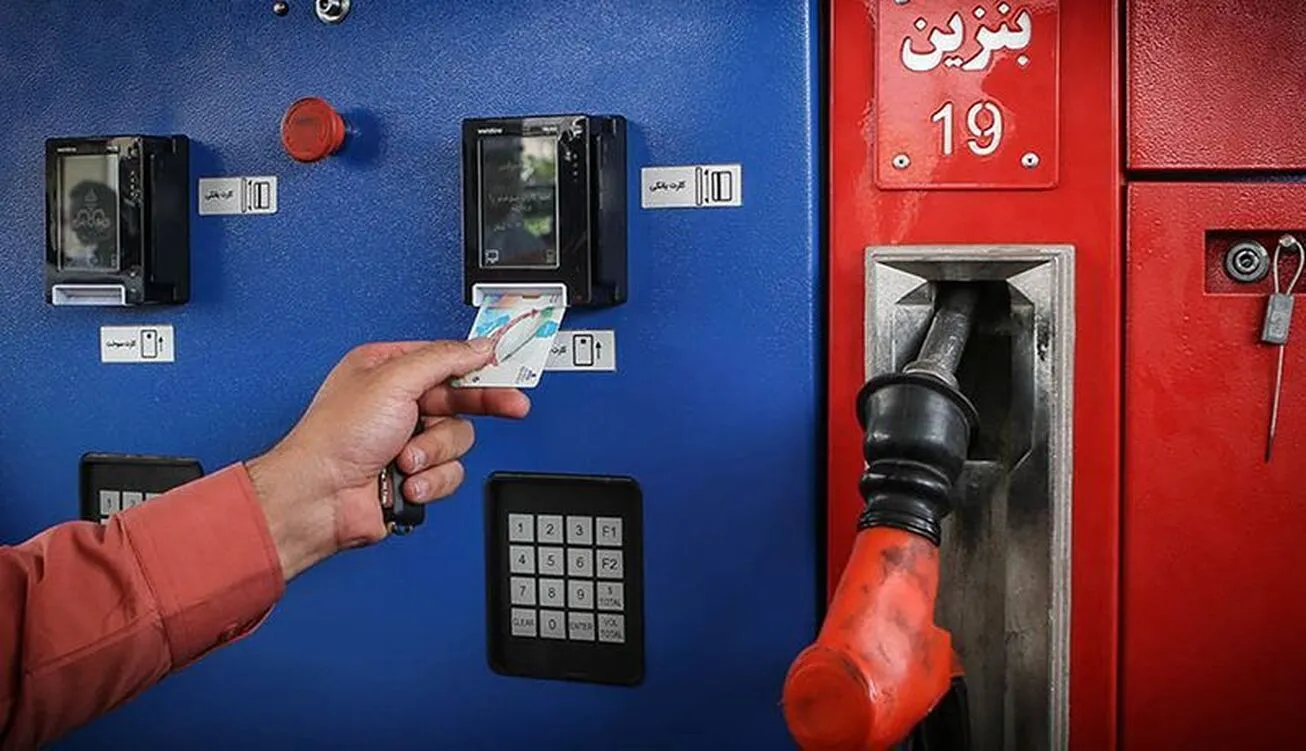 کارت سوخت یک‌روزه صادر می‌شود
