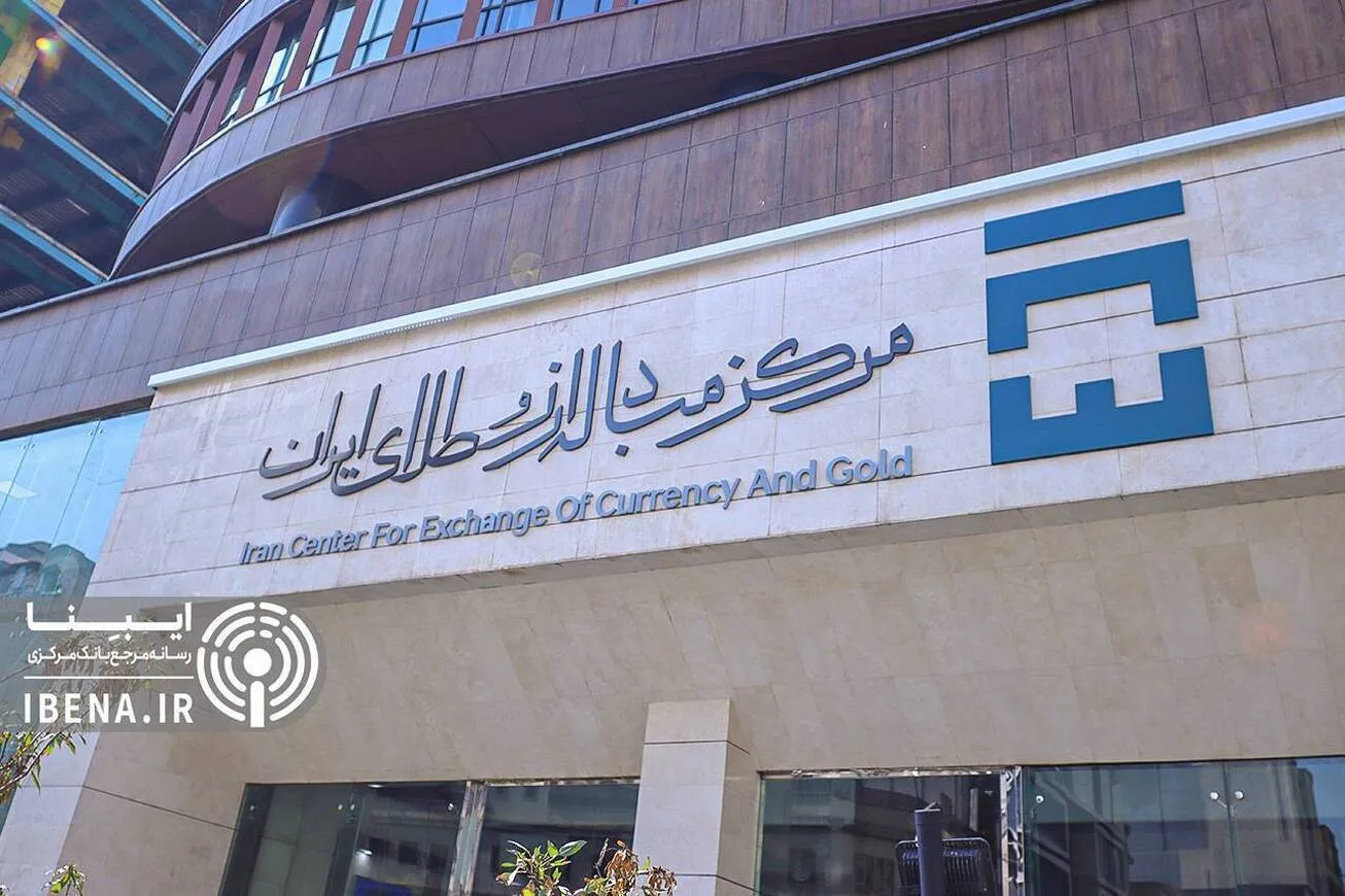 مشکل واریز وجه حراج سکه برطرف شد/ فرصت واریز وجه تا ساعت ۲۳ امشب