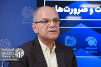 خدمت‌رسانی به مردم با تخصصی شدن بانک‌ها بهینه می‌شود