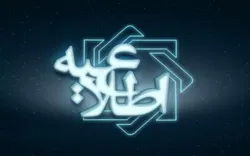 فراخوان بانک مرکزی برای ارسال مقالات علمی