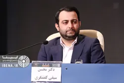 نقش توسعه زیرساخت در گسترش بانکداری الکترونیک