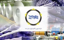 تغییر زمان فعالیت تالار&zwnj;های بورس کالا تا اطلاع ثانوی