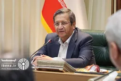 غلبه بر چالش&zwnj;های معیشتی و مهار تورم با وفاق ملی و هماهنگی سیاستی/ ذخیره&zwnj;سازی ۴.۵ میلیارد دلار برای تامین کالا&zwnj;های اساسی و دارو
