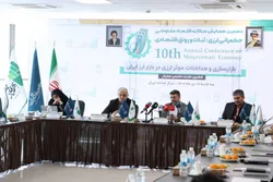 جزئیات عرضه طلا در مرکز مبادله ایران/ اوراق ارزی جدید در راه است