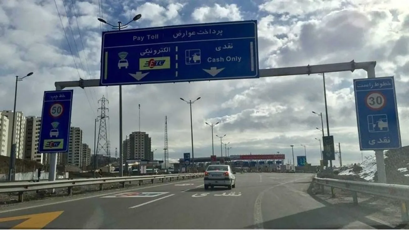افزایش ۲۵ درصدی عوارض آزادراه‌ها از اول خرداد