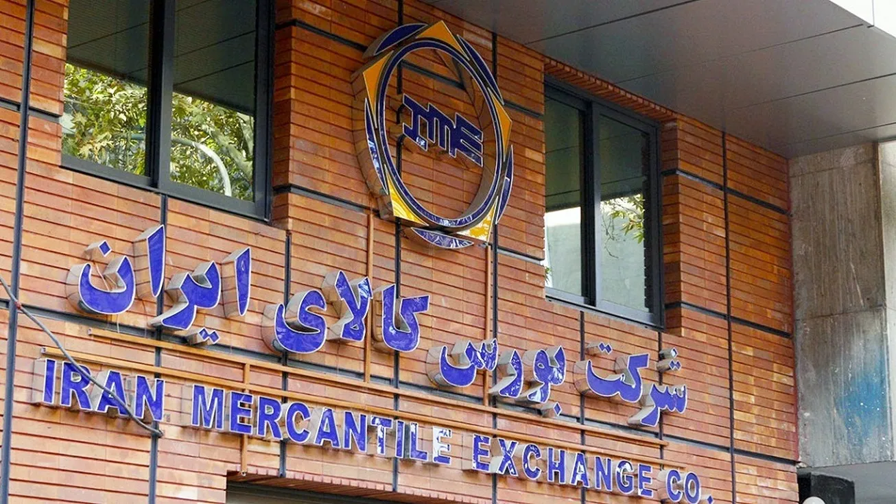 عرضه بیش از یک میلیون و ۲۰۰ هزار تن انواع محصول و کالا در بورس کالا