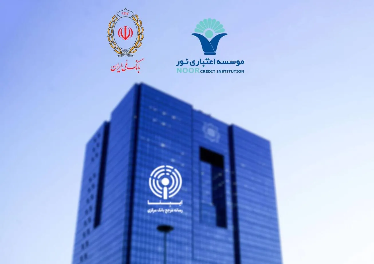 دروغ‌پردازی برخی رسانه‌ها درباره جزئیات انتقال موسسه نور به بانک ملی