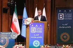 عملیات روانی خارج از کشور با فنرهای ارزی ساختگی